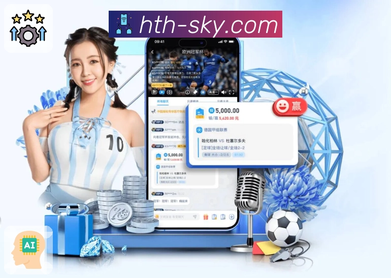 <strong>华体会</strong>竞猜信息App预览